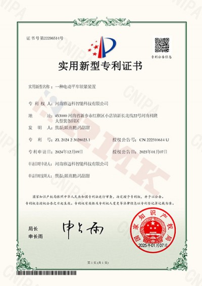 qualifications11