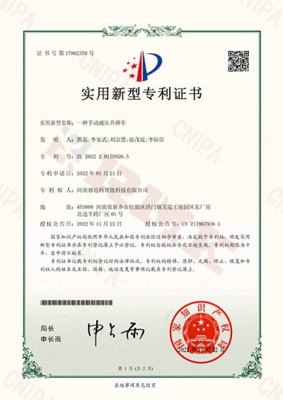 qualifications15