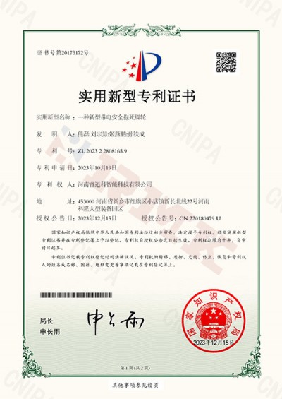 qualifications18