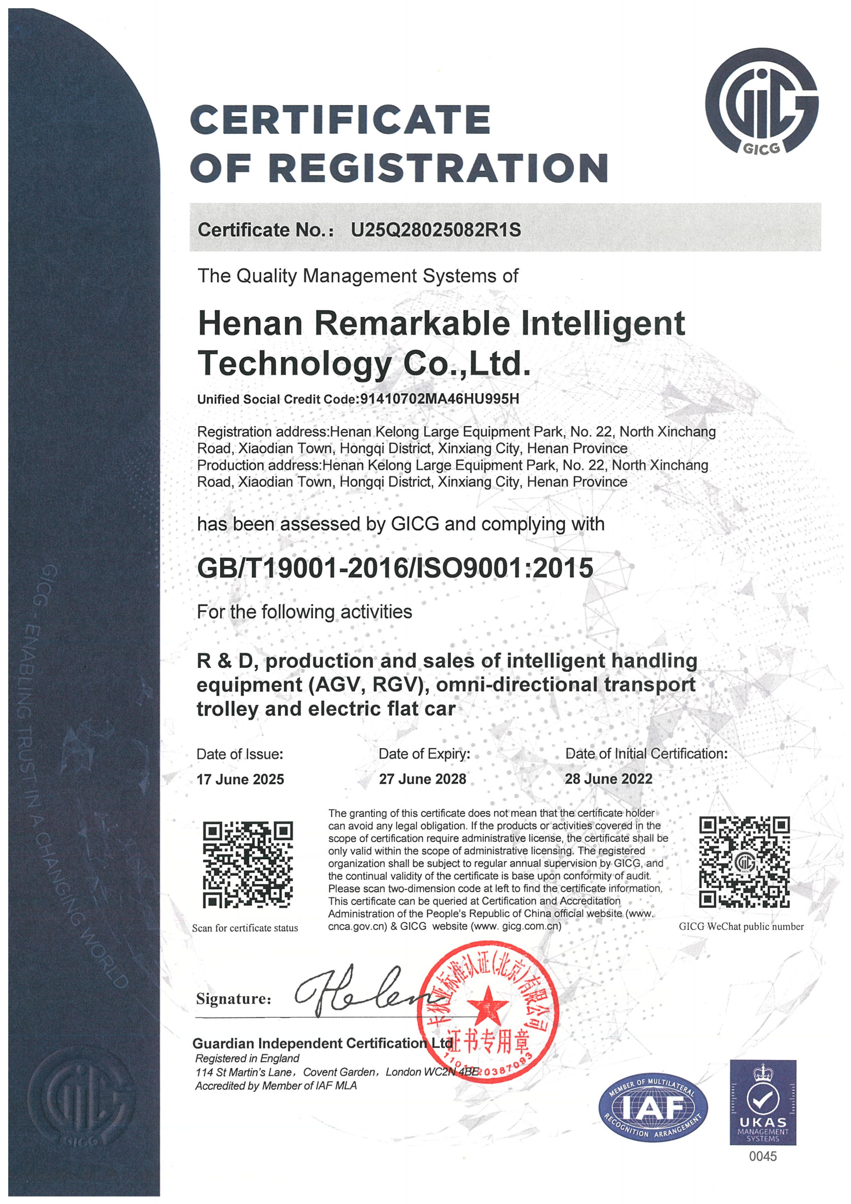 Quality Management System